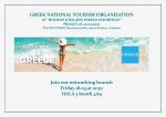 GREEK NATIONAL TOURISM ORGANIZATION NETWORKING BRUNCH